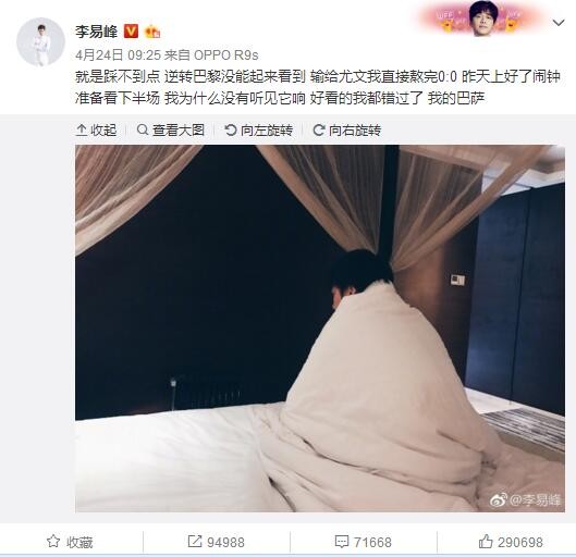 第27分钟，内德伊科维奇右路禁区扣过格拉利什后一脚兜射稍稍高出横梁。